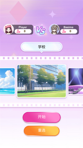 超级爱豆造型师全服装解锁中文版游戏截图4