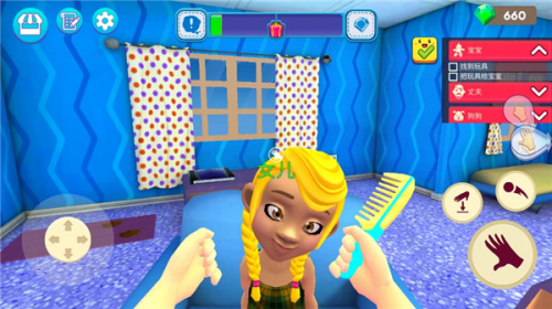 妈妈模拟器破解版全房间解锁商场游戏截图2