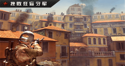 火线指令战柏林破解版展示图2