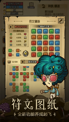 贪婪洞窟破解内置修改器最新2024版游戏截图4