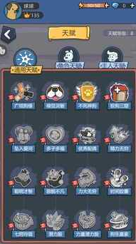 狗狗模拟器无限钻石版展示图1