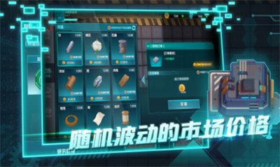 超级工厂破解版内置功能菜单版展示图1