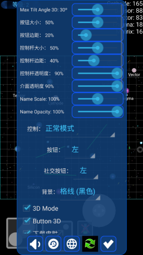 星球吞噬战中文版最新版展示图4