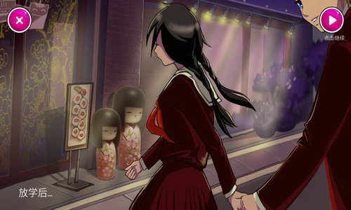 病娇模拟器展示图1