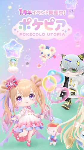 口袋乌托邦游戏破解版中文版展示图1