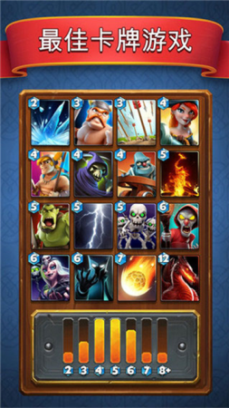 城堡粉碎战破解版无限金币无限宝石版游戏截图3