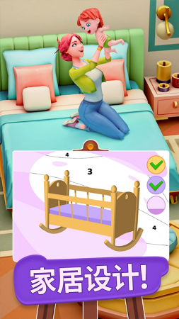 画廊涂色本和装饰破解版游戏截图2