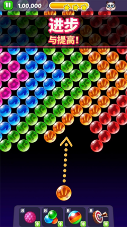 熊猫泡泡龙破解版无限金币游戏截图4