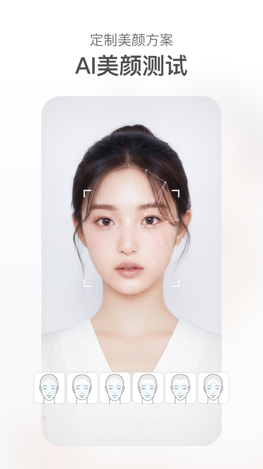 甜盐相机官方版软件展示图1