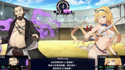 赫雷斯的角斗场无限金币版展示图3