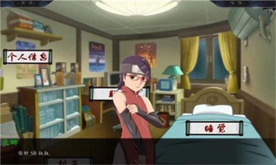 佐良娜的训练3.0汉化破解版展示图1