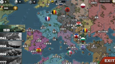 世界征服者3满级版游戏截图1