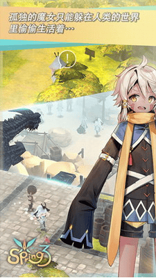 魔女之泉3无限金币展示图1