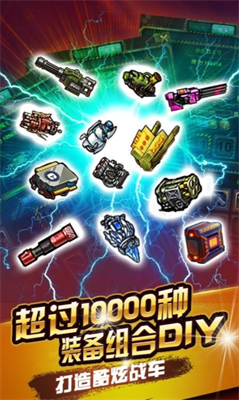 赤色要塞无限游戏截图3