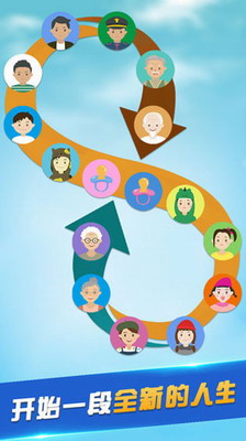 第二人生破解版无限金币属性全满游戏截图2