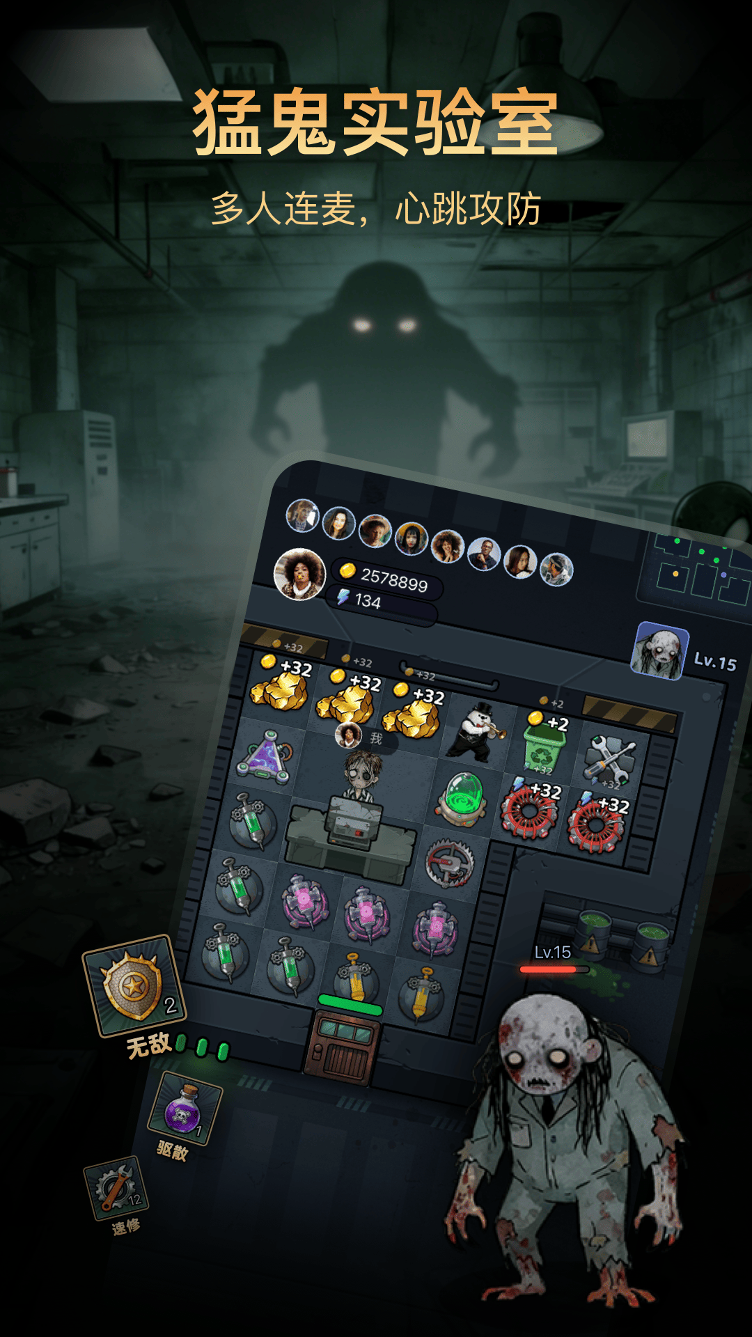 比心直播最新版安卓版软件展示图3