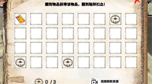 乞丐模拟器中文版游戏截图2