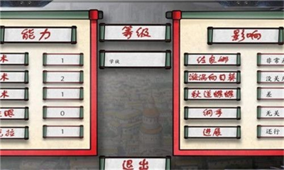 佐良娜的训练3.0汉化破解版展示图3