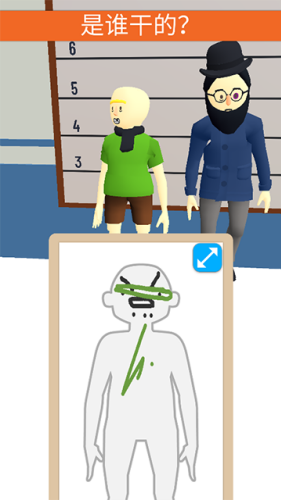 画画大侦探破解版免广告2026游戏截图4