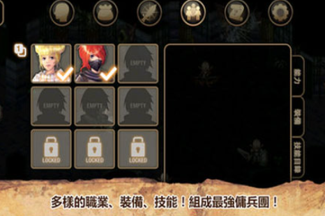 艾诺迪亚4完美破解版游戏截图1