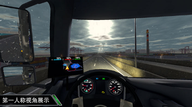 卡车之星兑换码永久(2026)最新版展示图2