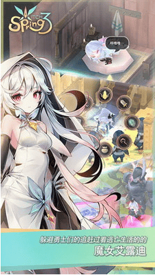 魔女之泉3无限金币展示图2
