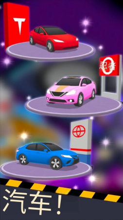 放置车展大师2026破解版展示图3