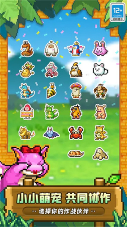 冒险村物语2破解版无限钻石版游戏截图2