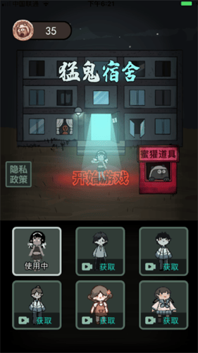 躺平发育内置菜单版mod展示图1