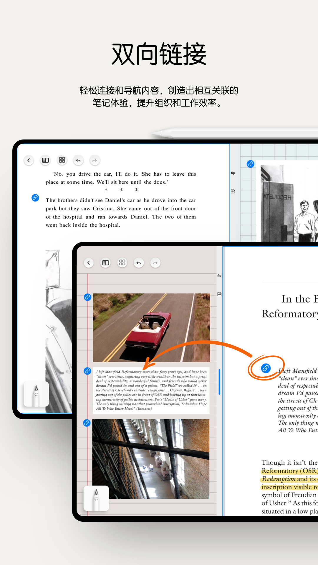Notein一笔记最新版软件展示图2