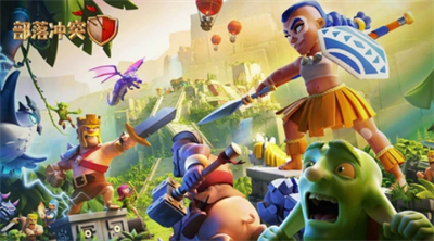 部落冲突破解版安卓游戏截图3