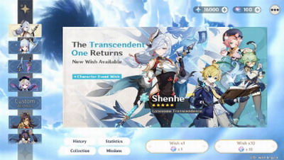 原神开箱模拟器中文版游戏截图1