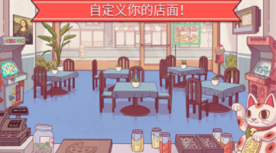 可口的披萨美味的披萨无限金币版展示图1