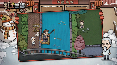 打工生活模拟器2026游戏截图3