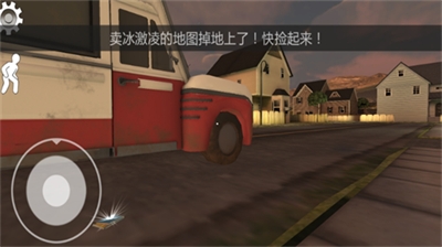 恐怖冰淇淋1游戏截图3