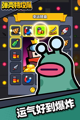 弹壳特攻队破解版内置mod菜单版展示图3