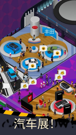 放置车展大师2026破解版展示图1