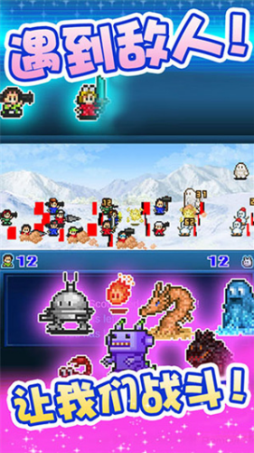 宇宙探险物语破解版无限金币游戏截图3