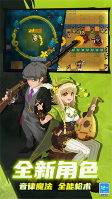 soulknight中文破解版展示图3