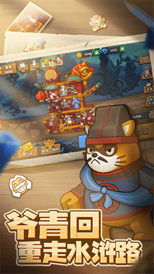 塔防精灵9999999钻石展示图2