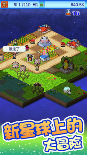 宇宙探险物语破解版无限金币游戏截图5