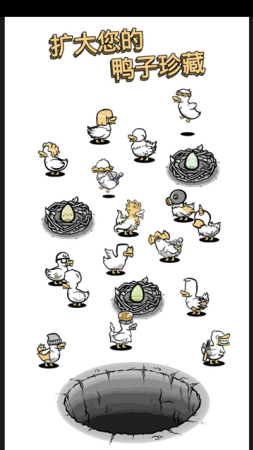 怪鸭世界破解版内置菜单2026展示图1