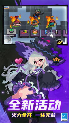 soulknight中文破解版展示图2