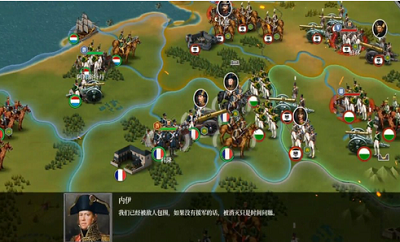 世界征服者5无限资源版游戏截图3