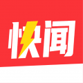 每日快闻最新版安卓版