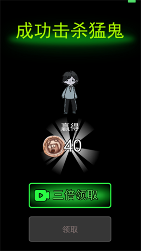 躺平发育内置菜单版mod展示图2