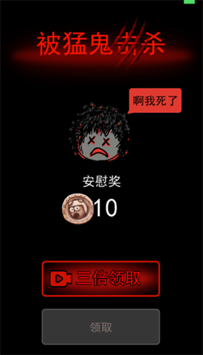 躺平发育内置菜单版mod展示图3