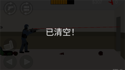 射杀僵尸防御展示图1