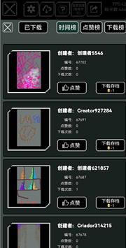 上帝沙盒模拟器全物品解锁中文版展示图4