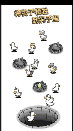 怪鸭世界破解版内置菜单2026展示图3